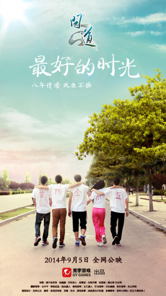 Conservatorio di Modena社会学文凭证书